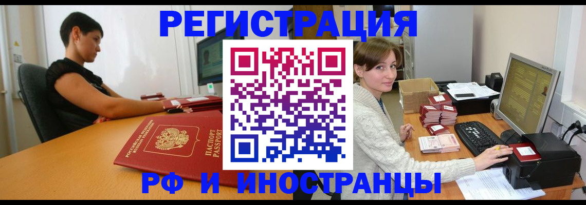 регистрация для дет. сада в Киреевске