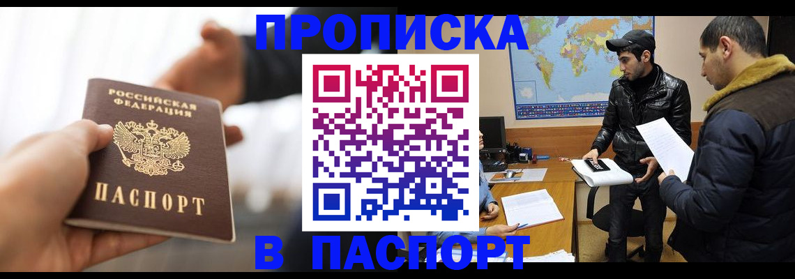 найти адрес прописки в Киреевске